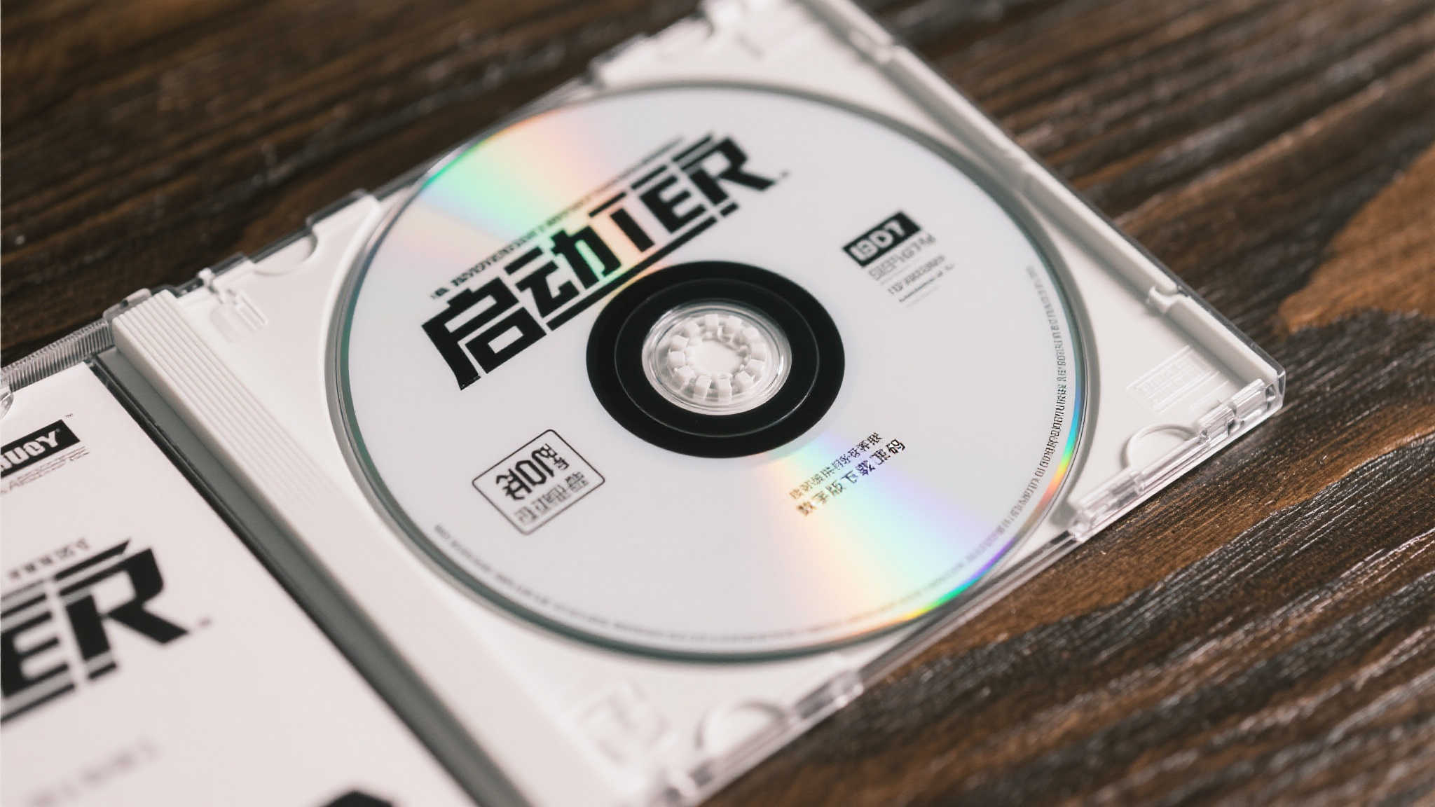 《毁灭战士:黑暗时代》实体光盘仅85MB容量,玩家不满情绪高涨! 《毁灭战士:黑暗时代》实体光盘仅85MB容量,玩家不满情绪高涨!