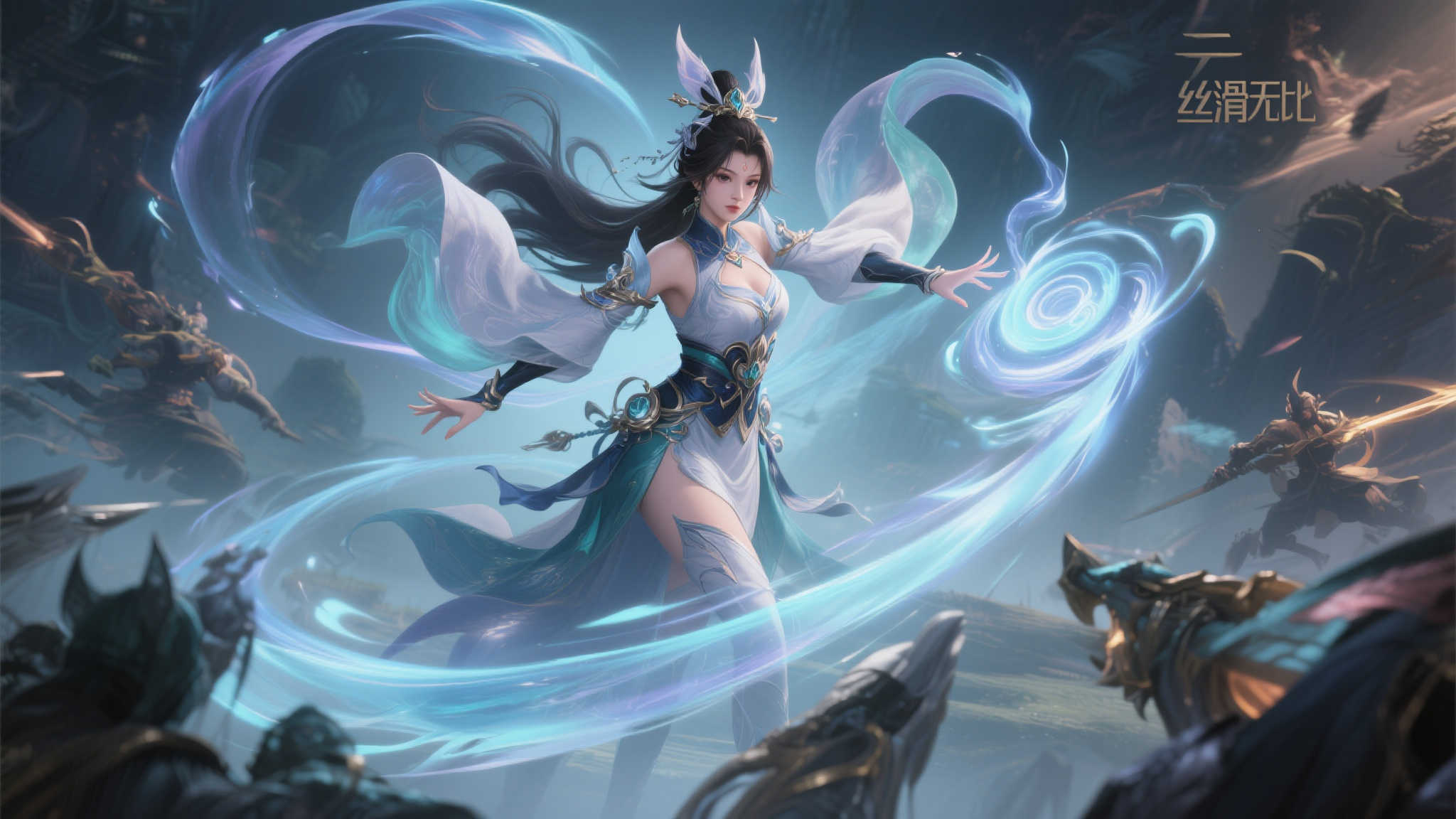 全新流派云瑶震撼亮相!七周年资料片正式定档! 全新流派云瑶震撼亮相!七周年资料片正式定档!